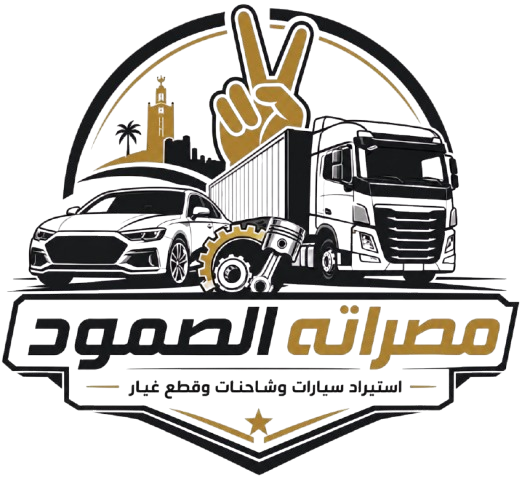 مصراتة الصمود